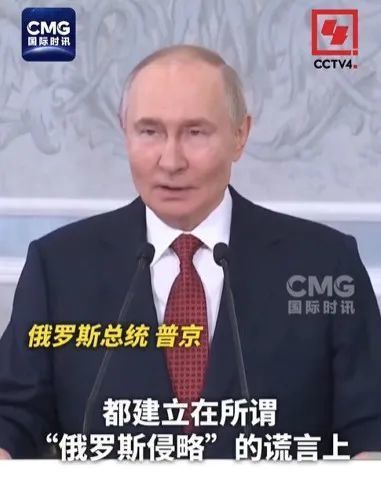 配资网上炒股配资 普京因何说被北约欺骗？俄西对峙走向更激烈摊牌
